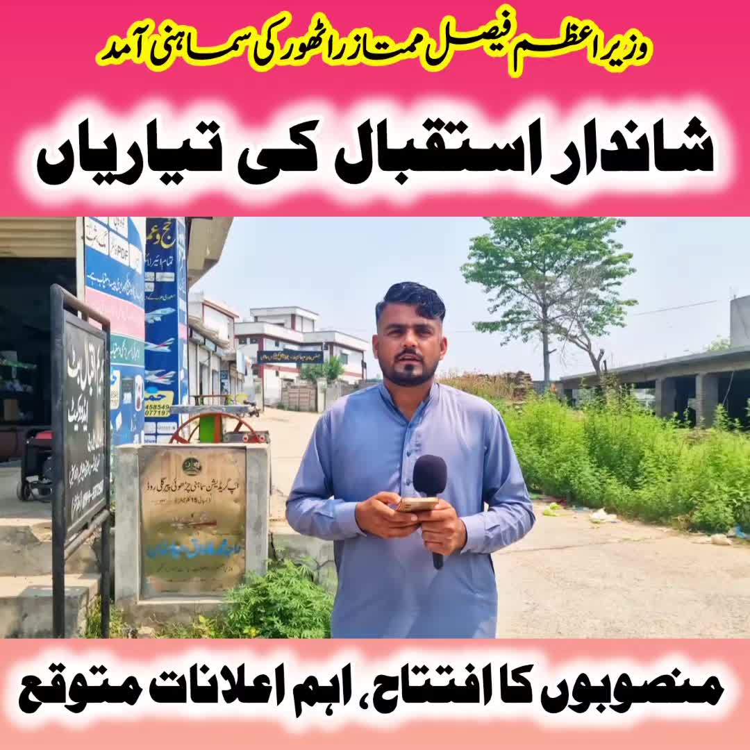 @shuJaa_Bhai