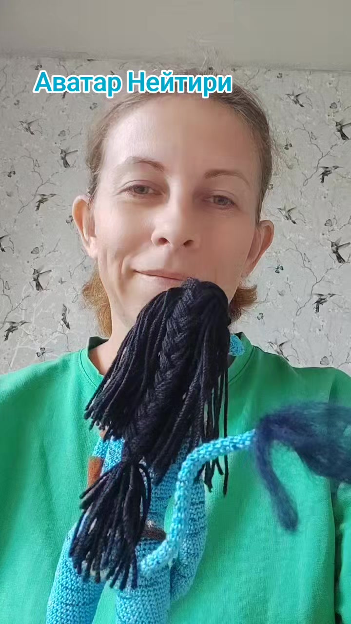 @Тамара Ермак