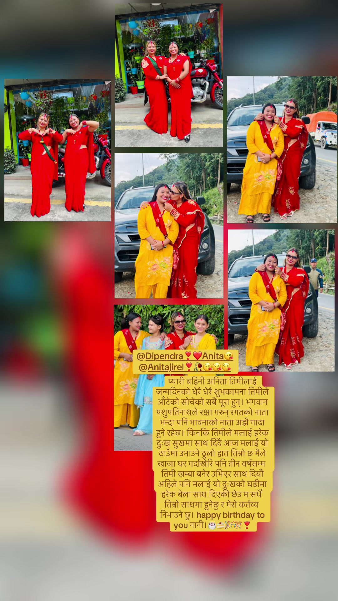 @कबिता tiktok भाईरल गेष्ट हाउस