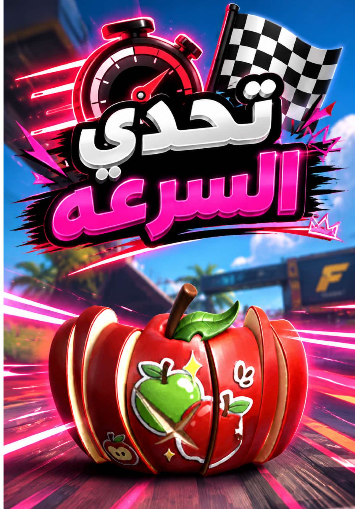 @ᵀᴵᴷㅤشــقــراء