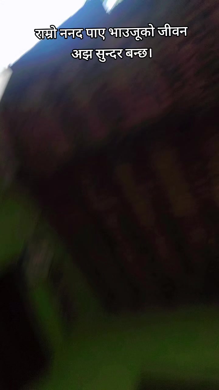 @Sangita Sah