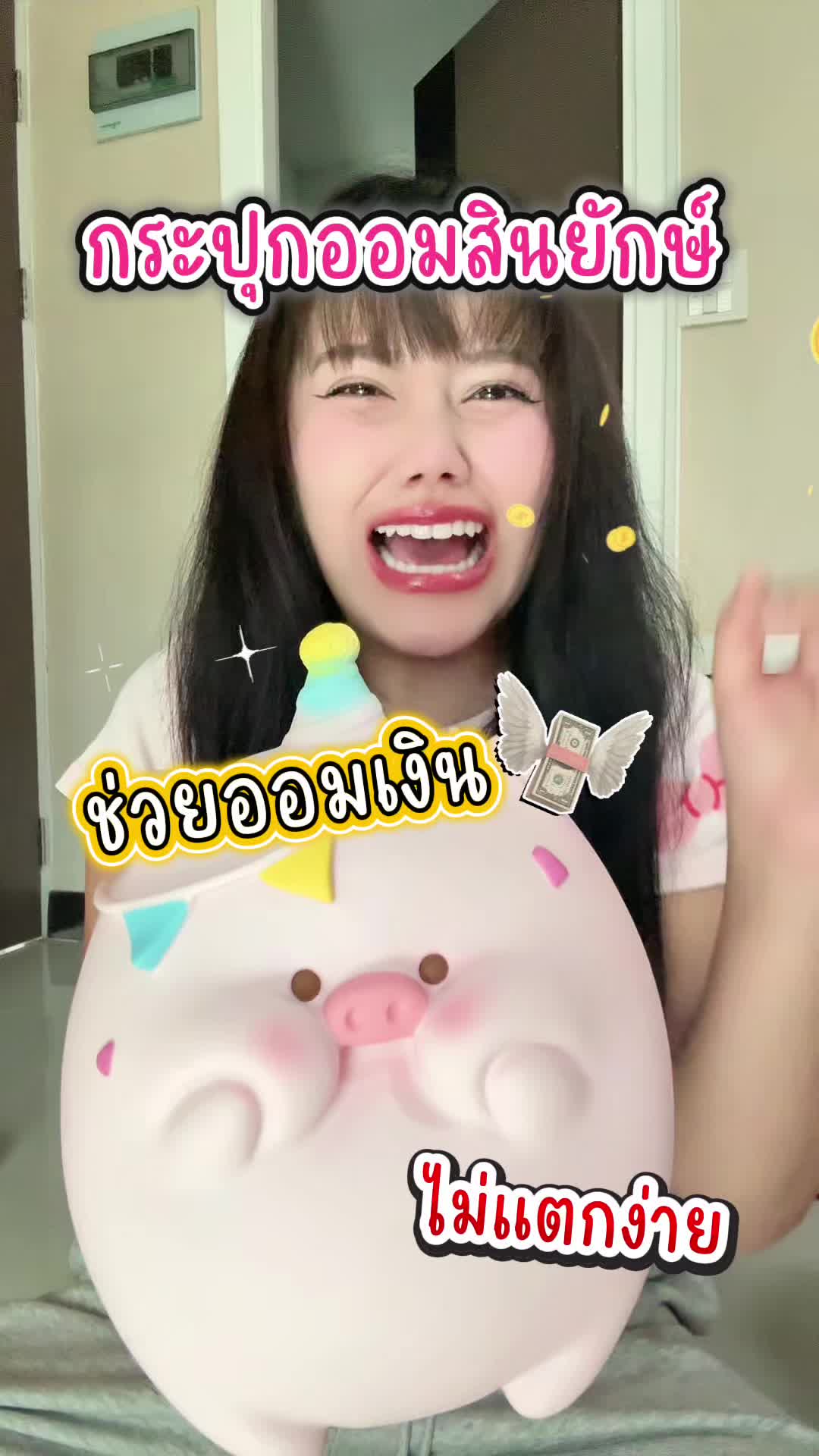 @หนูปุยนุ่น🦢(1.8M)