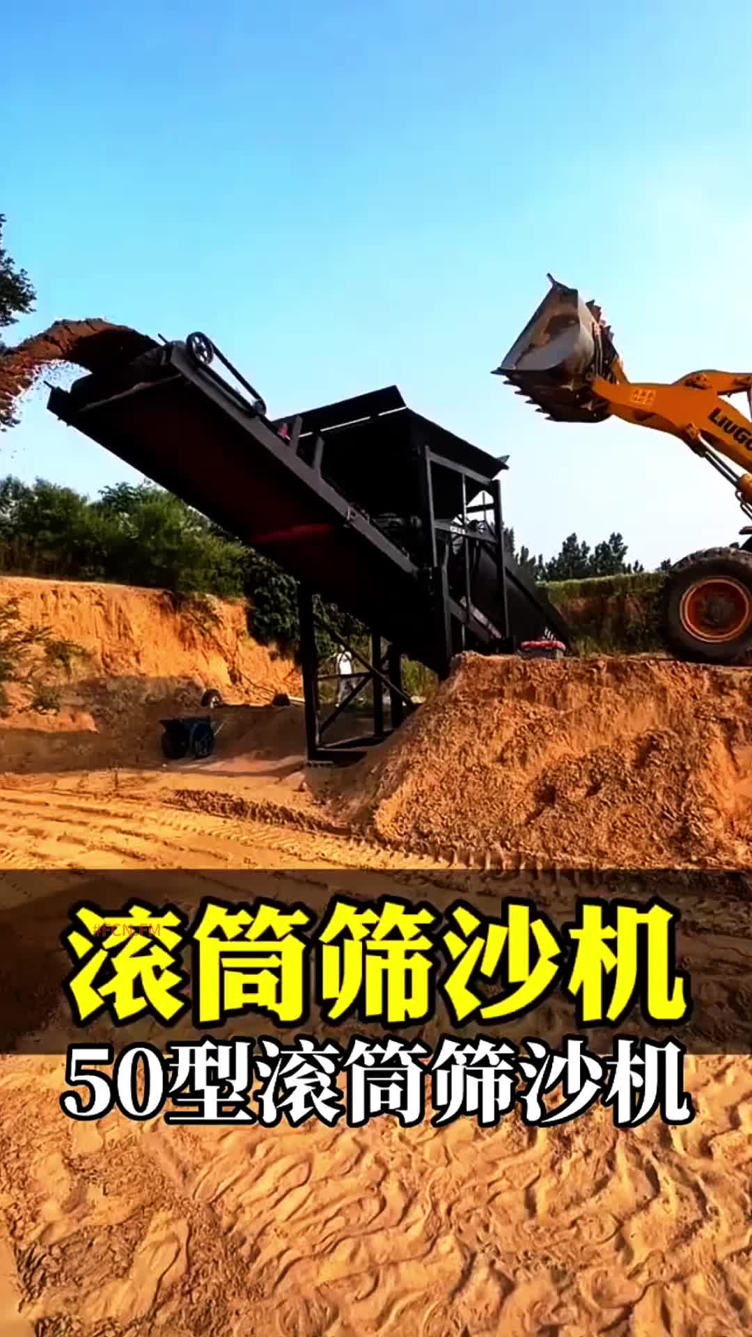 @FCN.FM Mining Machine