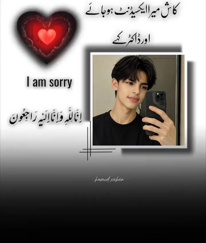 @diplo ka shahzada 💞🥀
