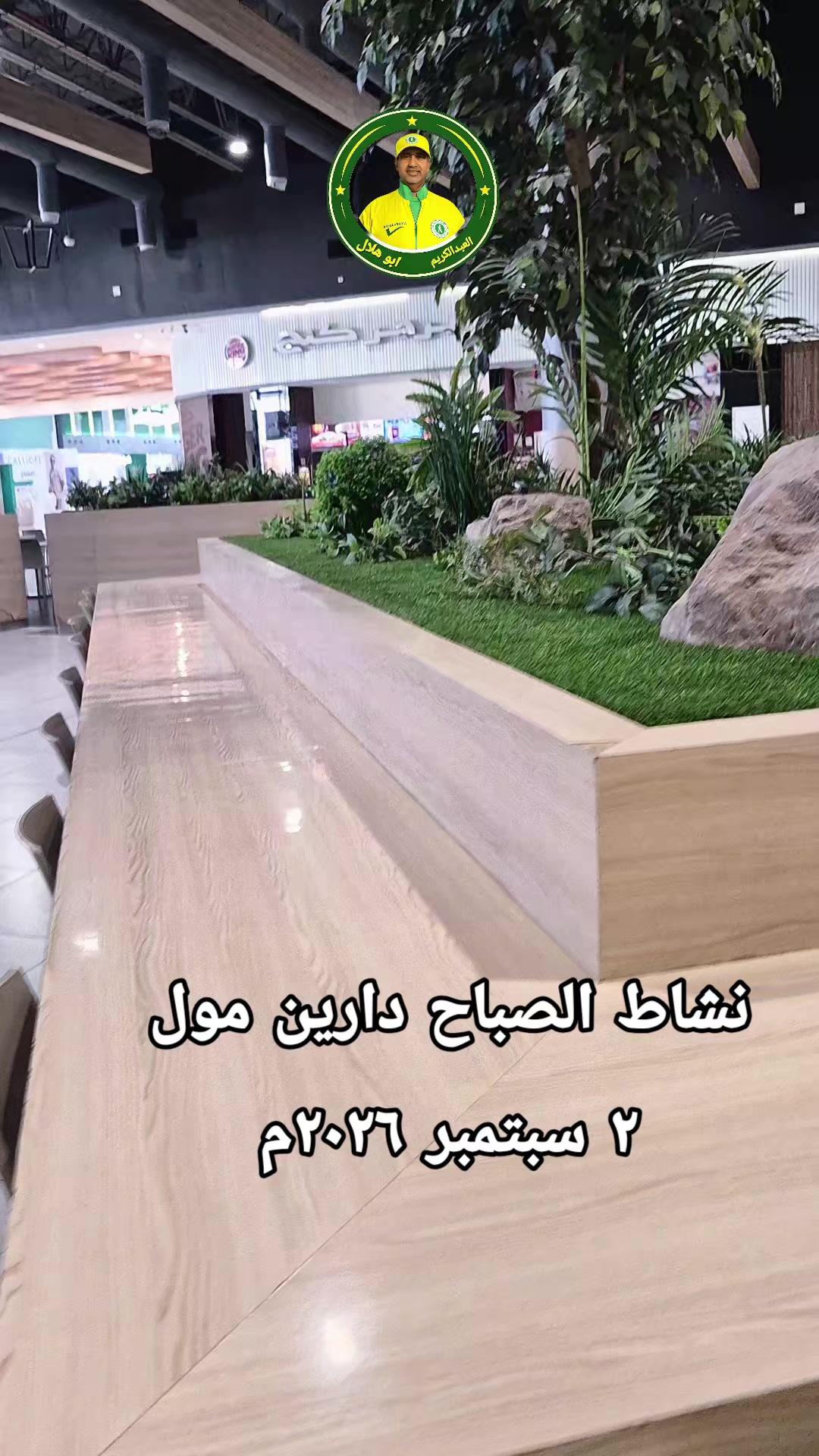@خليفه العبدالكريم ابوهلال