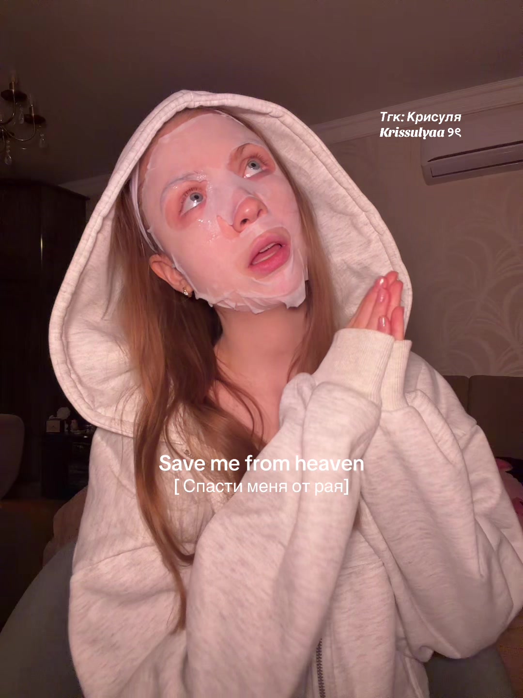 @Тгк : Крисуля Krissulyaa ୨ৎ