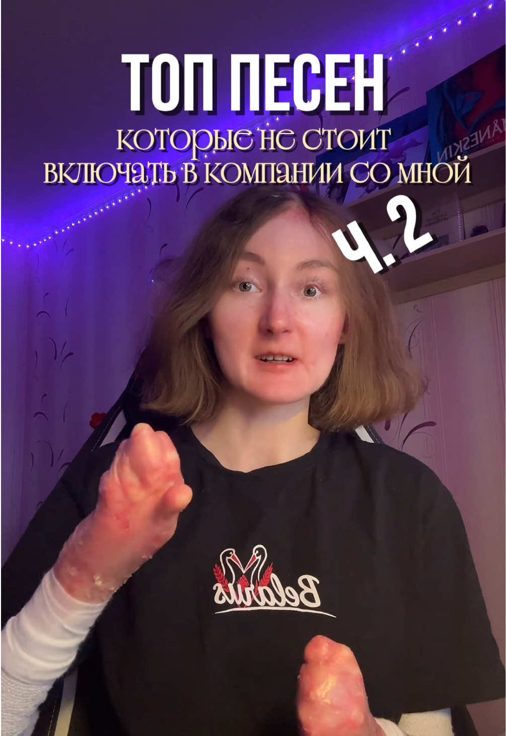 @дочка босса 3.0