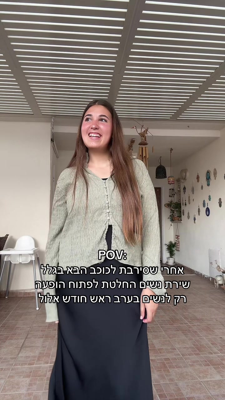 @חירות סופר:)