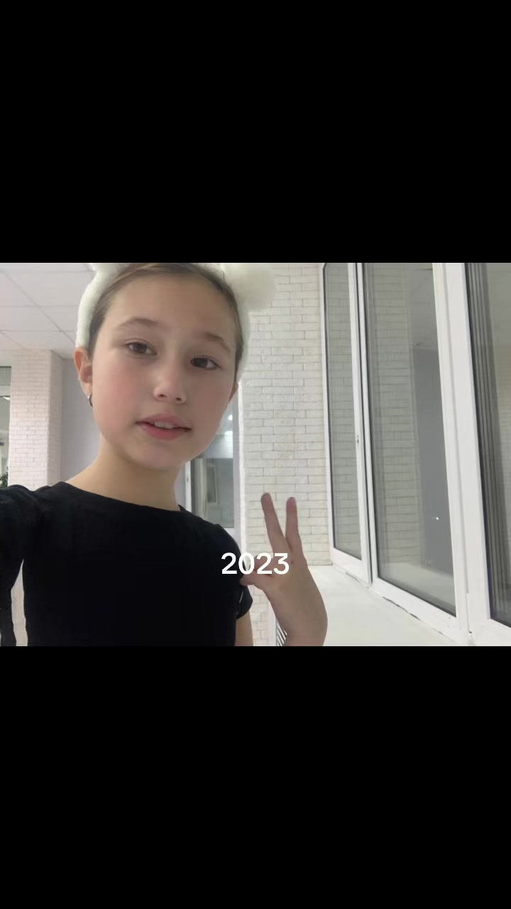 @витон