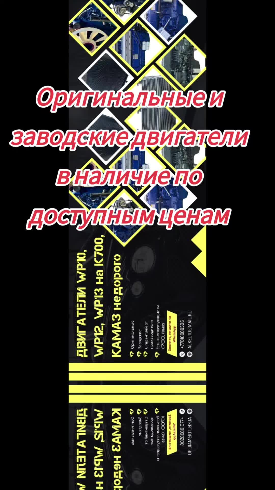 @Motor_iz_Kitaya