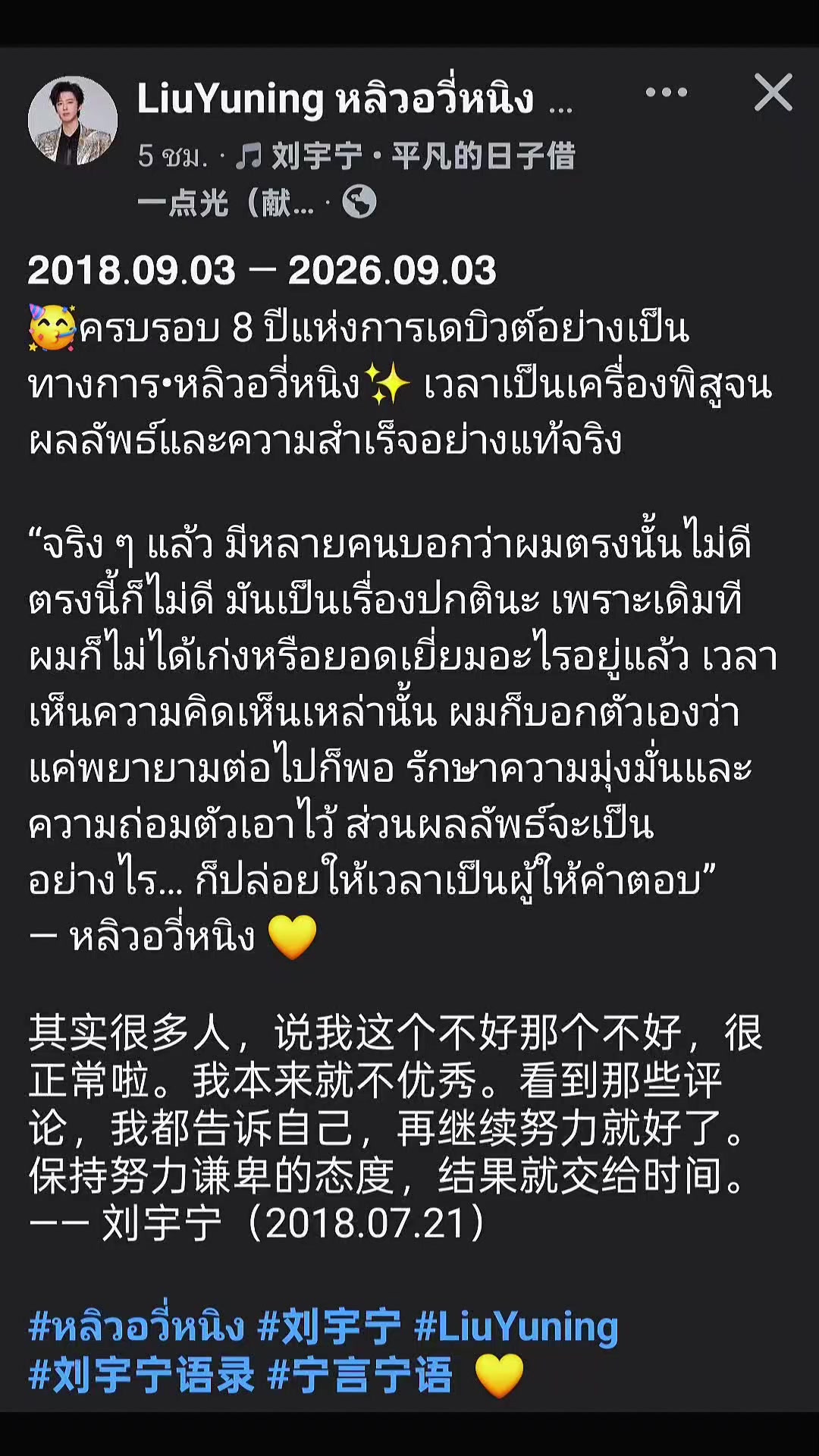 @Baitong
