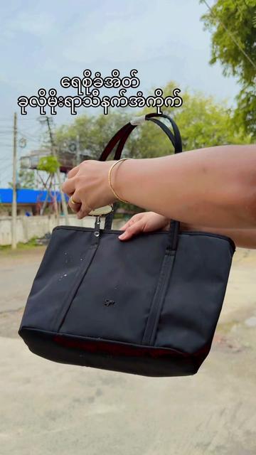 @Kaw Ni Naing(Baby Care&Bag)