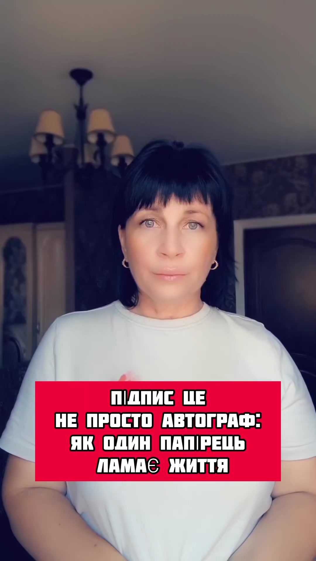 @Адвокат Tanja Sinzowa