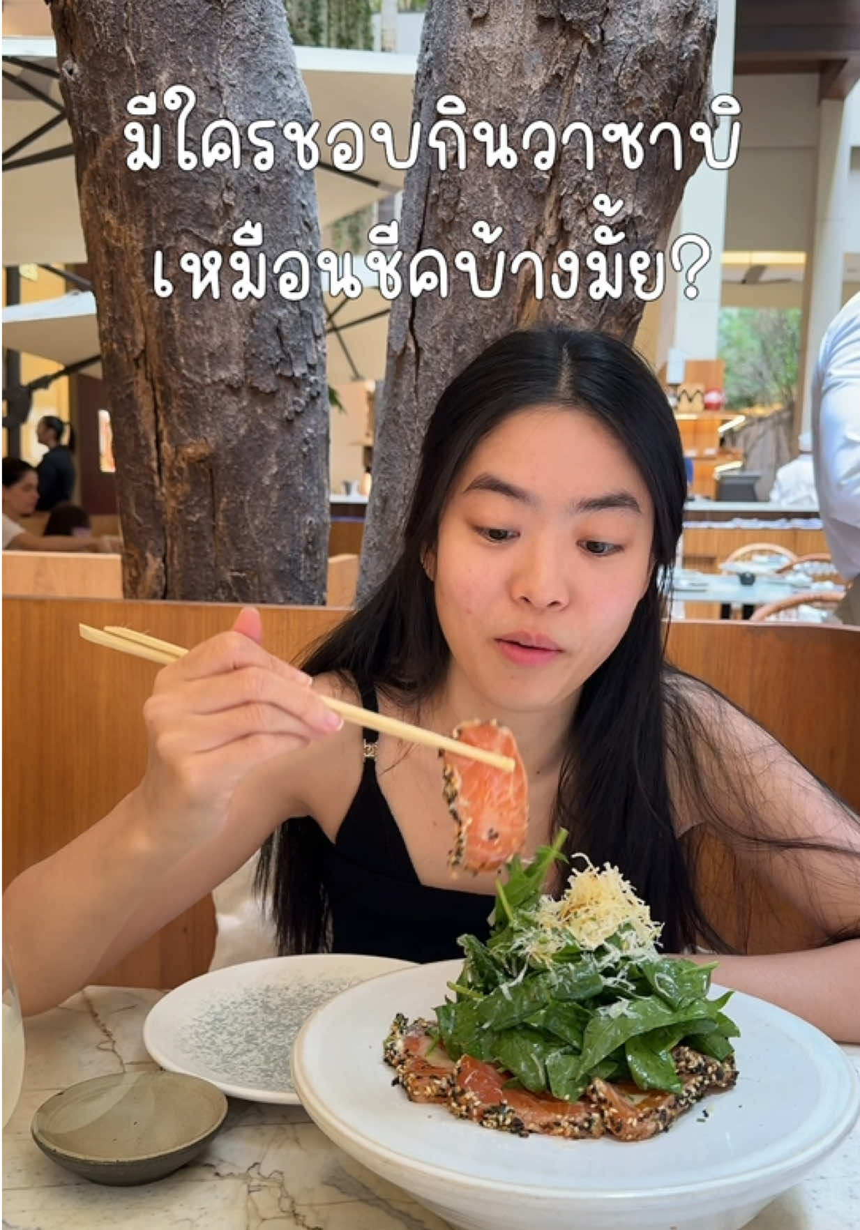 @ชีค กินหรูอยู่สบายกับCheek