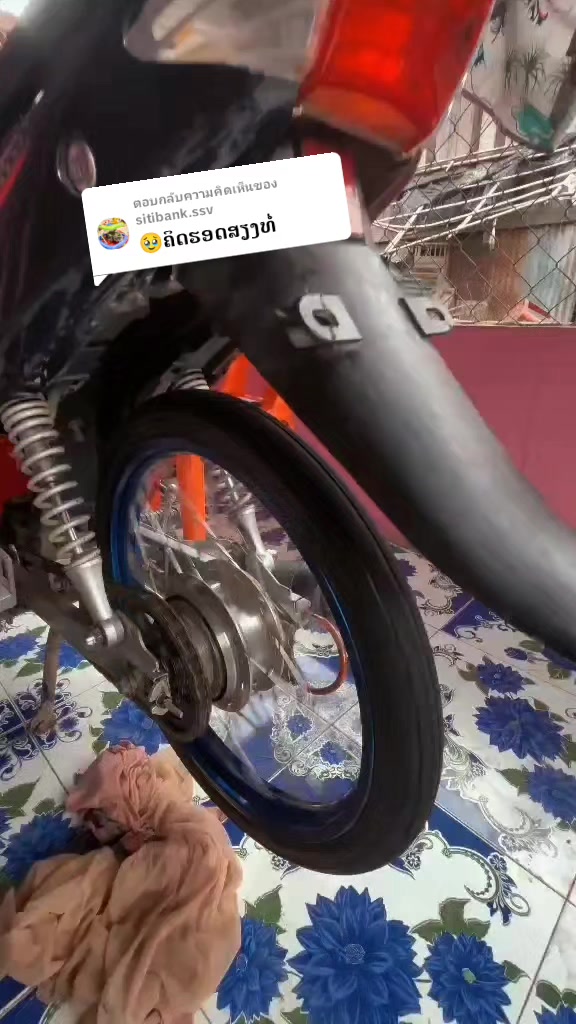 @𝓣𝓲𝓴𝓣𝓸𝓴:wช่งแว้น