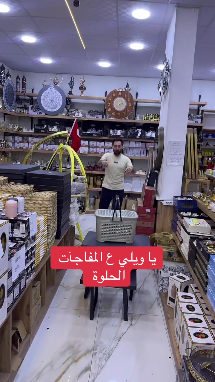 @سنتر كريستال