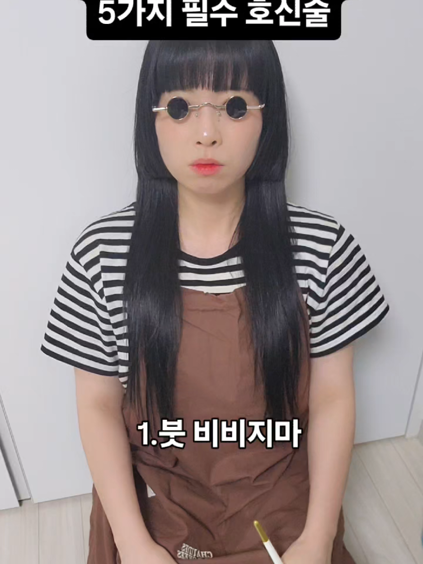 @뚝딱나라