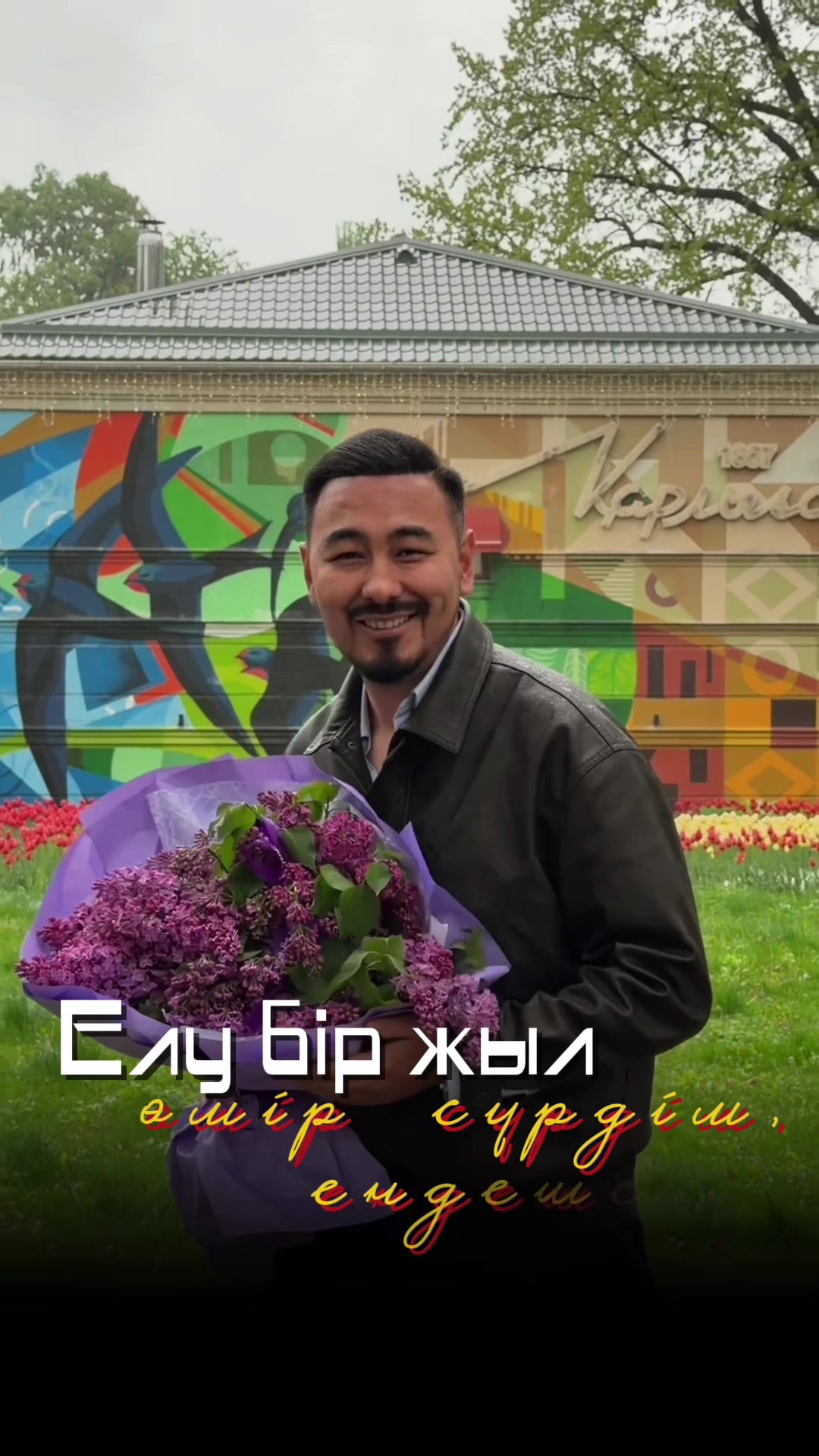 @ruslan_utepbai