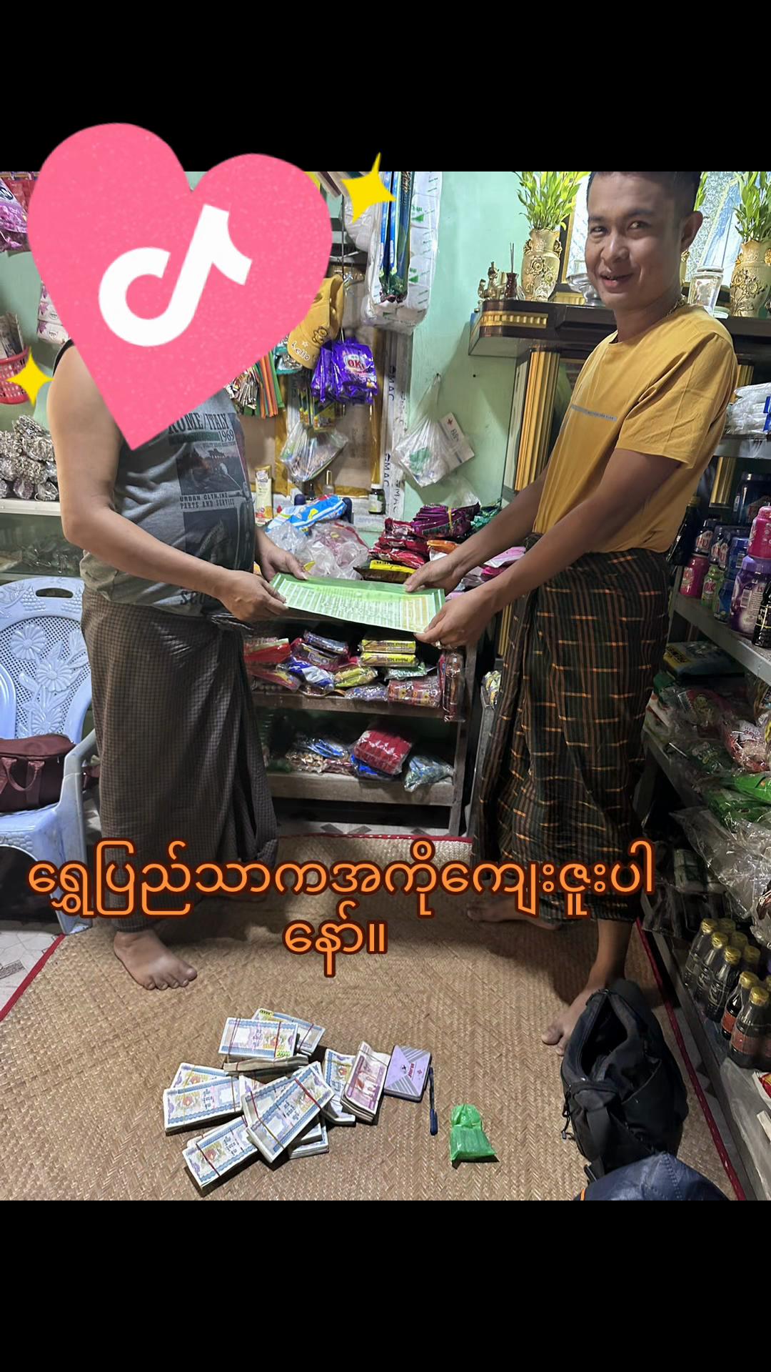 @Ko Sai အိမ်ခြံမြေရောင်းဝယ်ရေး