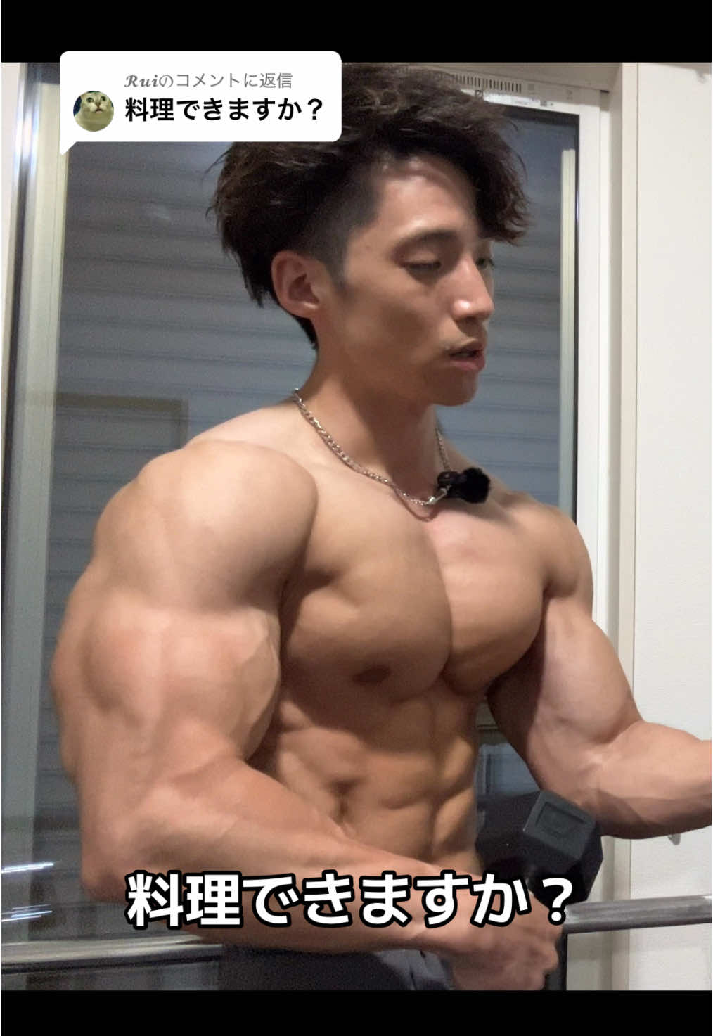 @タクト