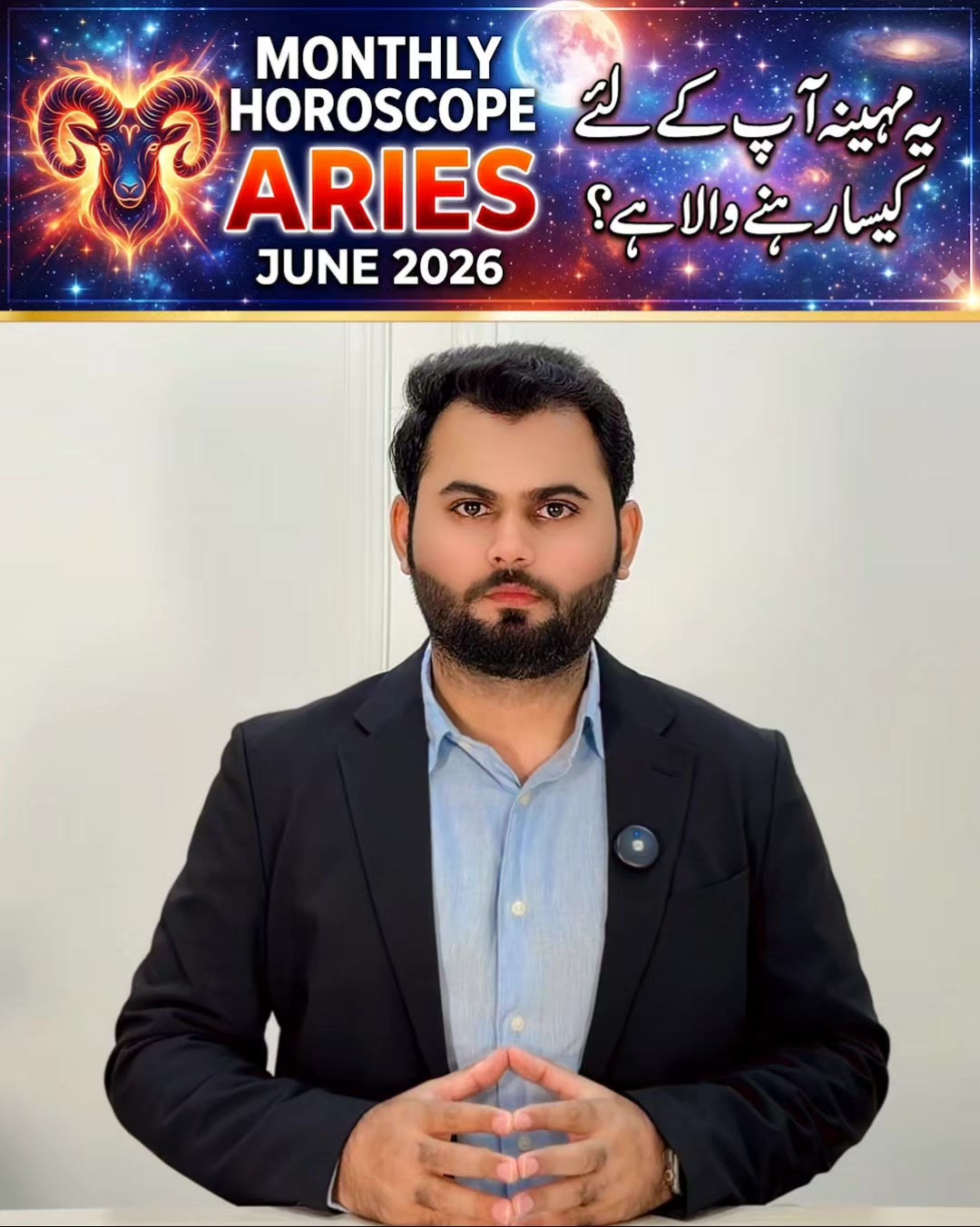 @qalbeazam (astrologer)