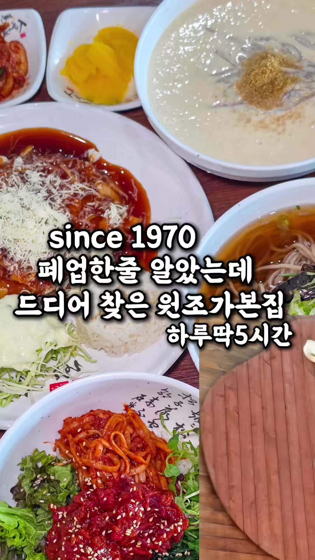 @전주맛집수기