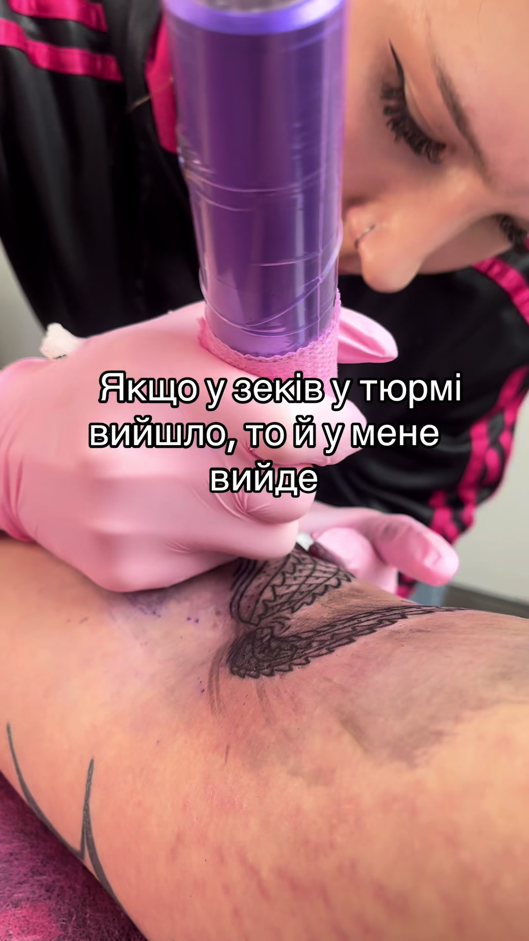 @тату🧘🏼♀️