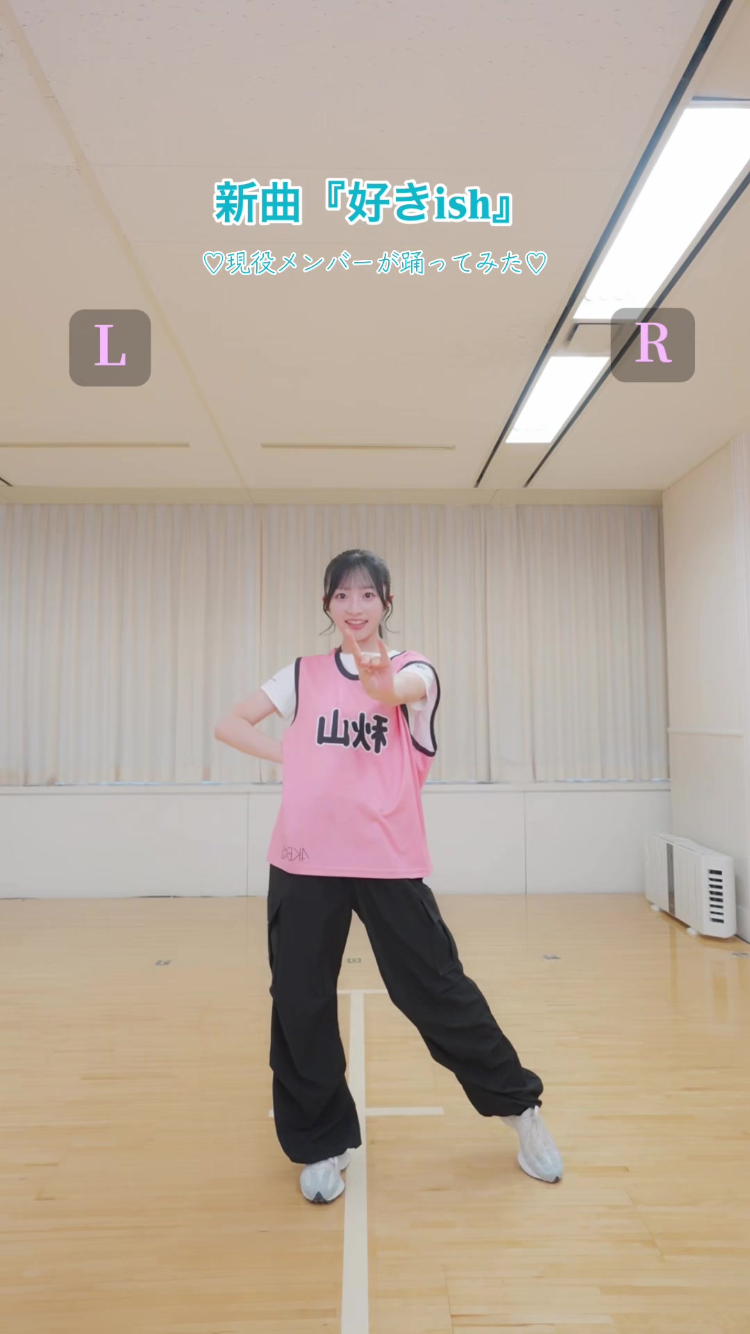 @秋山由奈