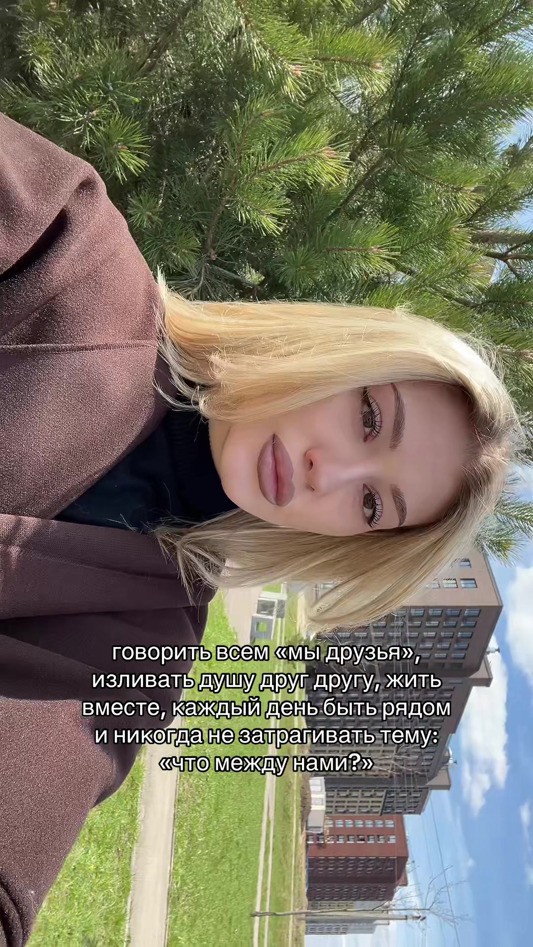 @тгк: хроники настромки
