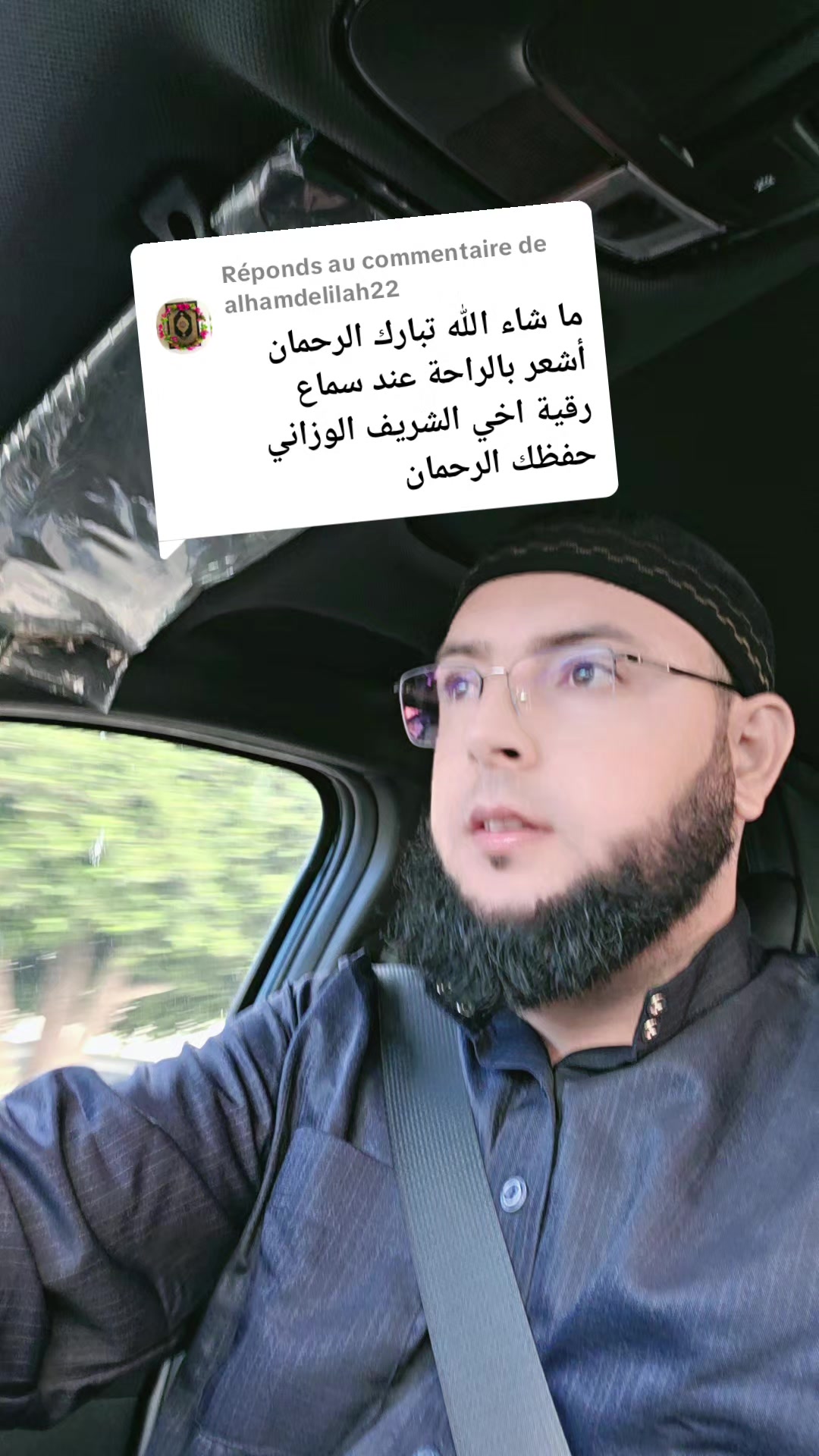 @الراقي الشريف الوزاني (1)