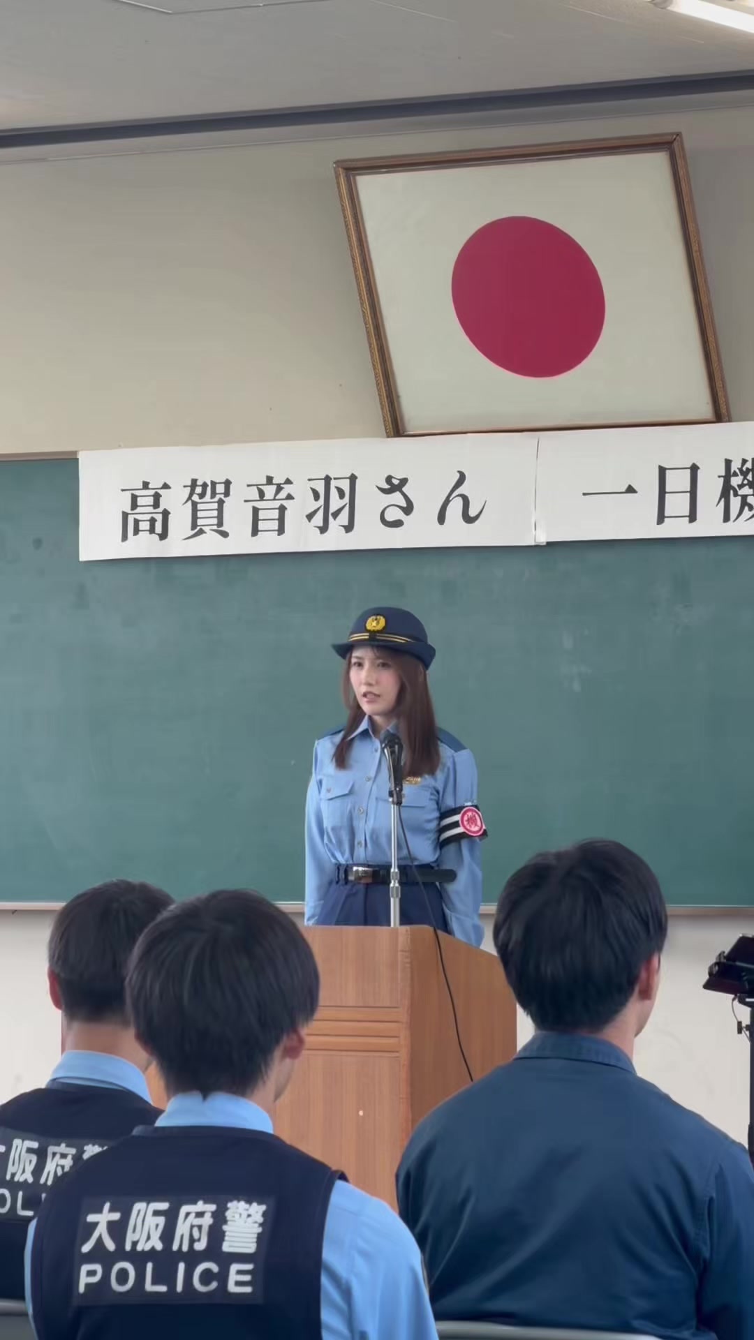 @高賀音羽(たかがおとは)