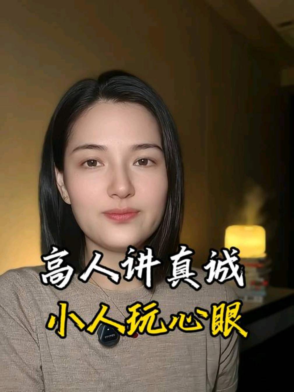 @钰見