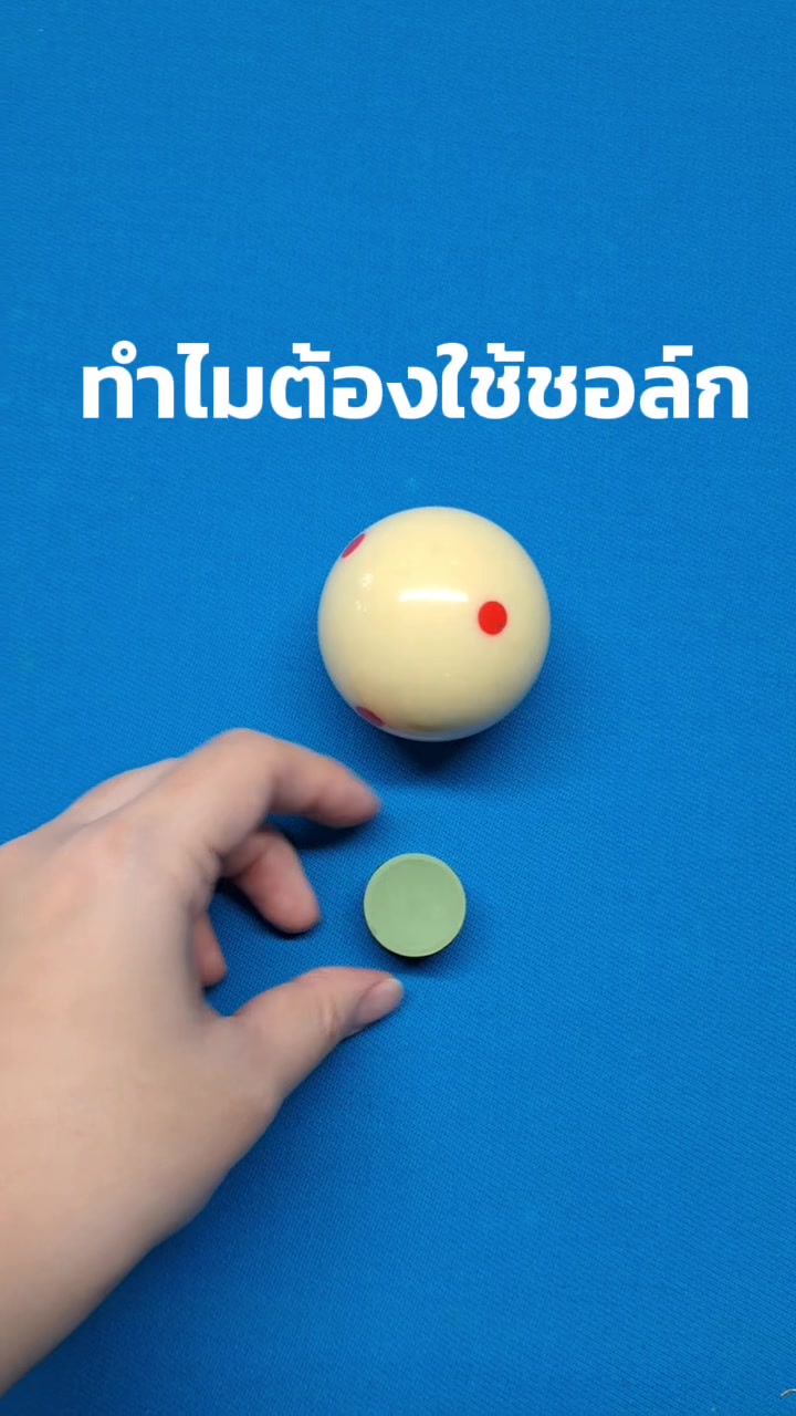 @Thailand Pool Tables