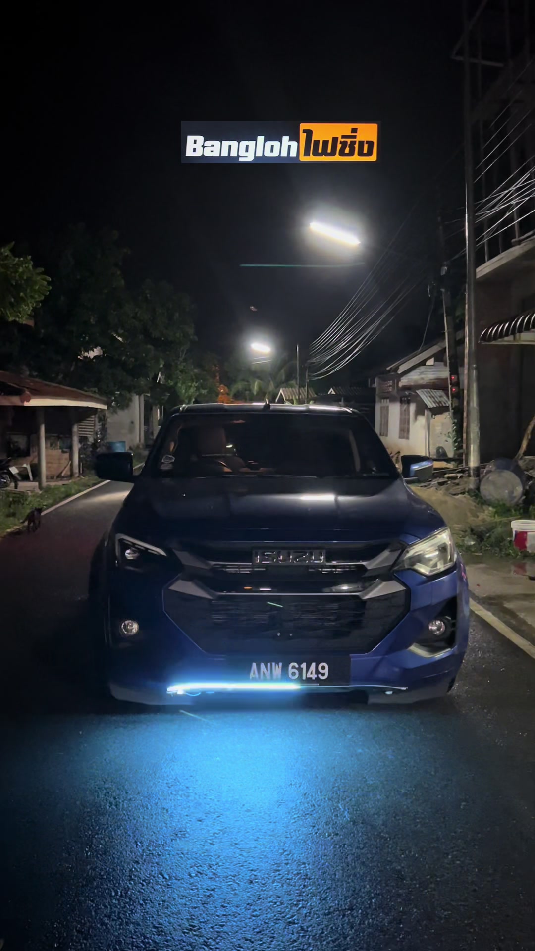 @Abdullah bang ไฟซิ่ง🔥⚡️