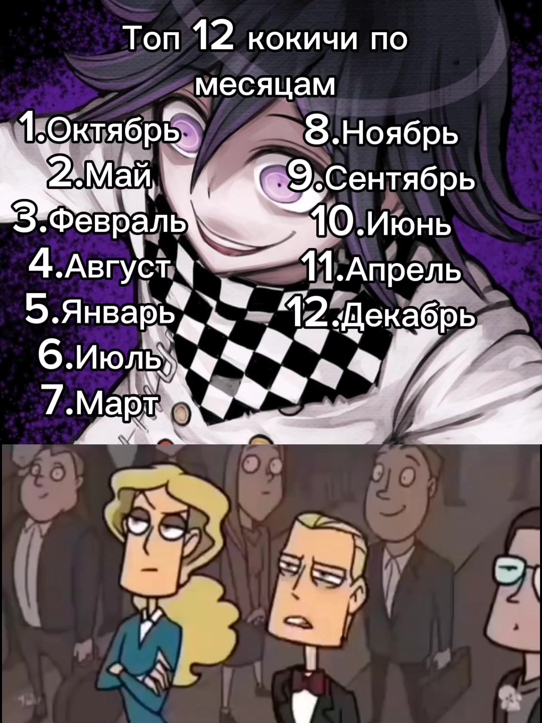 @карамель соушиновна