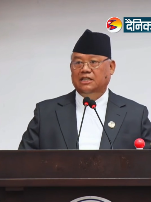 @दैनिक नेपाल