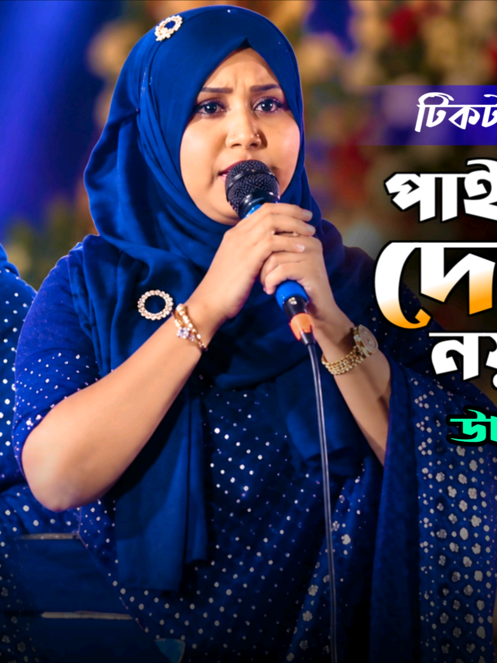 @Akash Hd