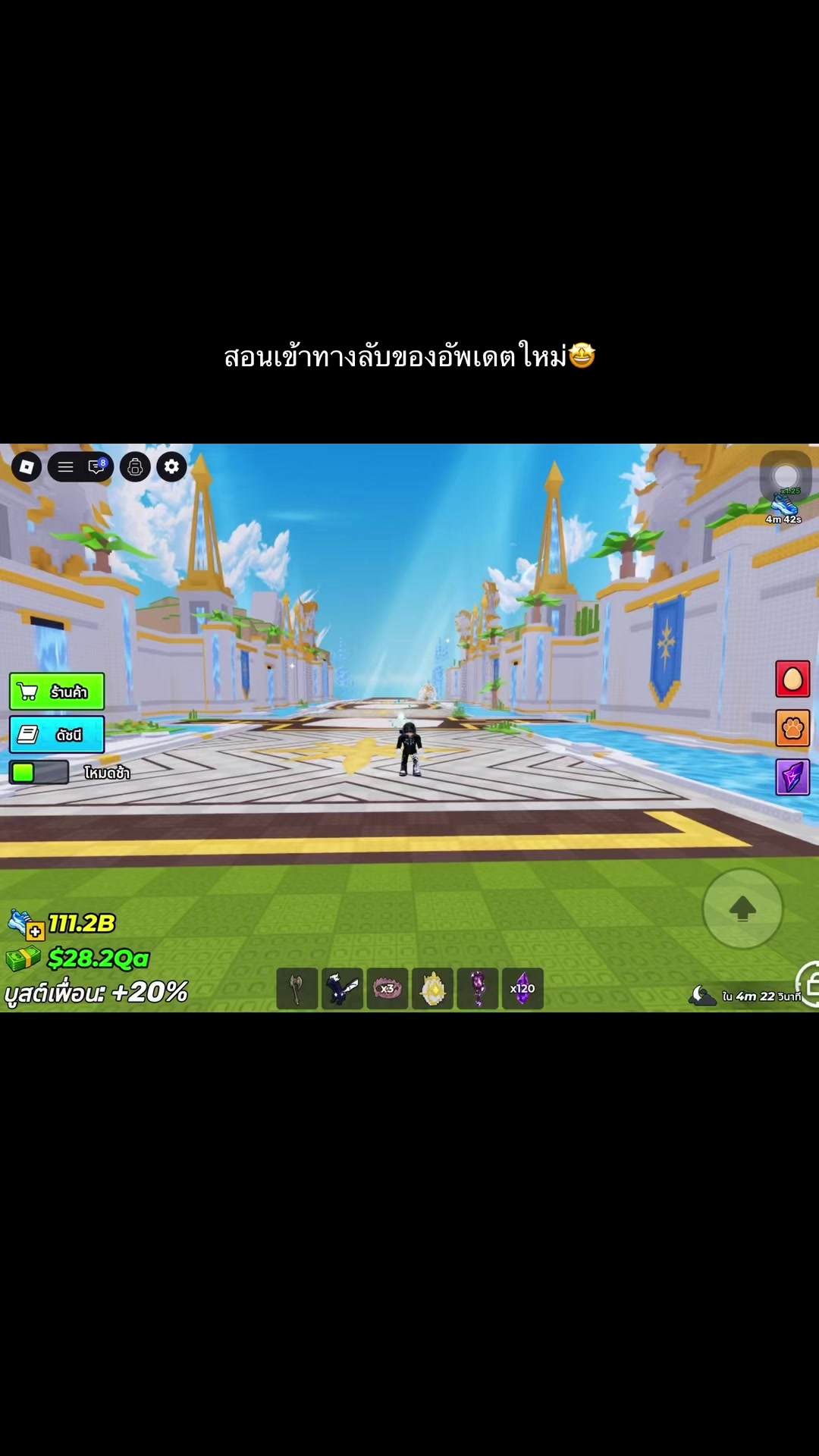 @เเอคนี้มีไว้เล่นเกม🤩