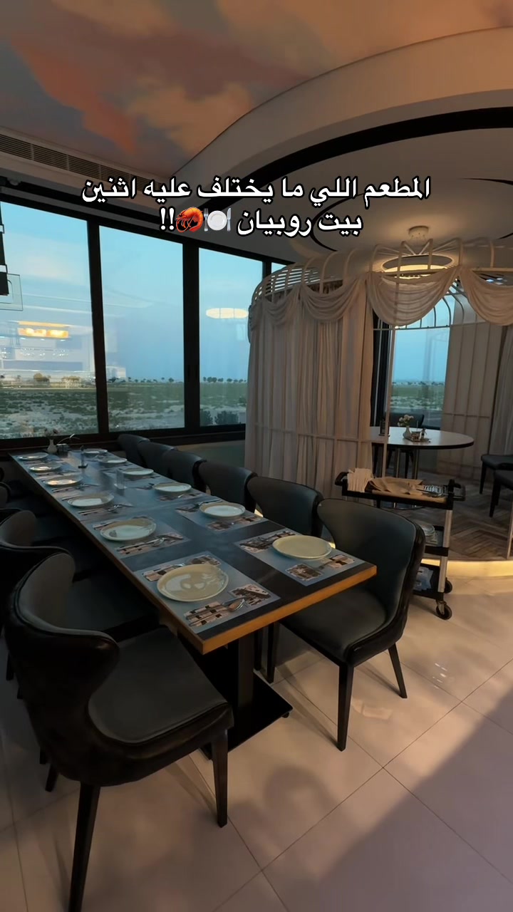 @روان الخُبر | موثوق 🎖️