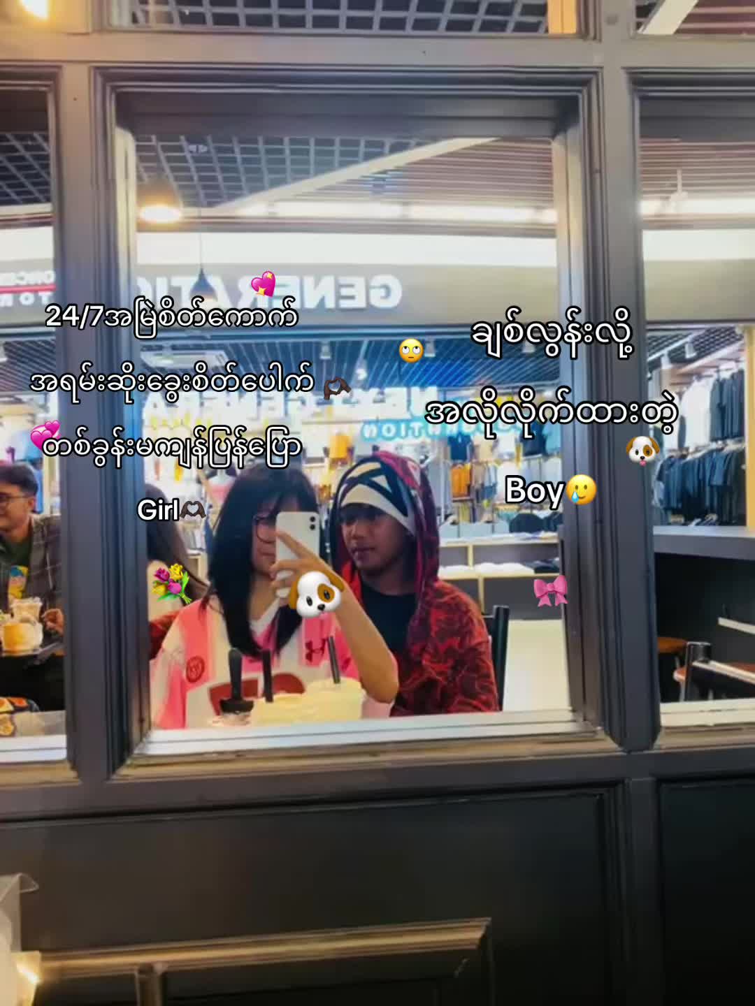 @S&bull;m2z: