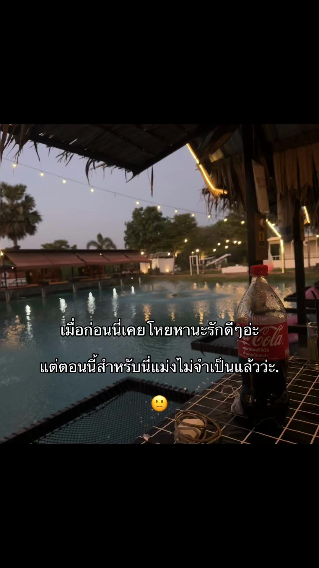 @เธรดจ้าเองง🤟🏻😘