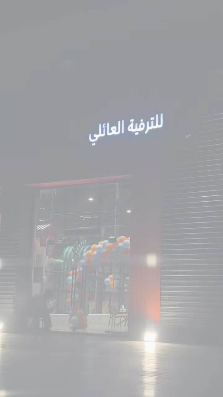 @رهف العـنزي