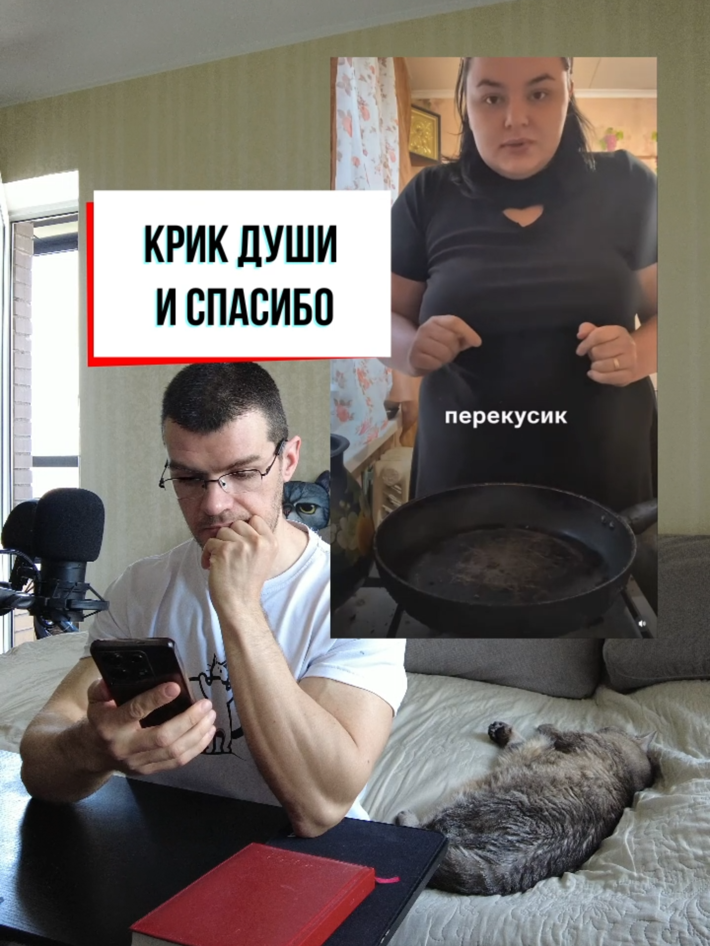@Тренер Артём