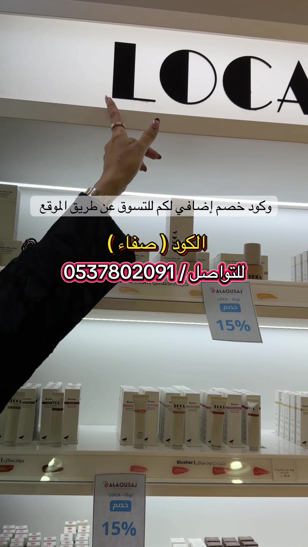 @صفاء العماري .. 🇸🇦
