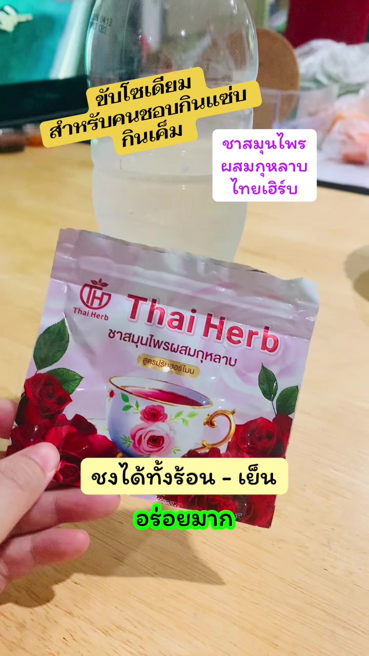 @Thank Oh