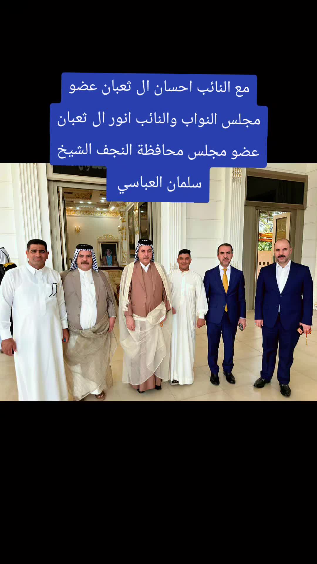 @ابو سلمان العباسي