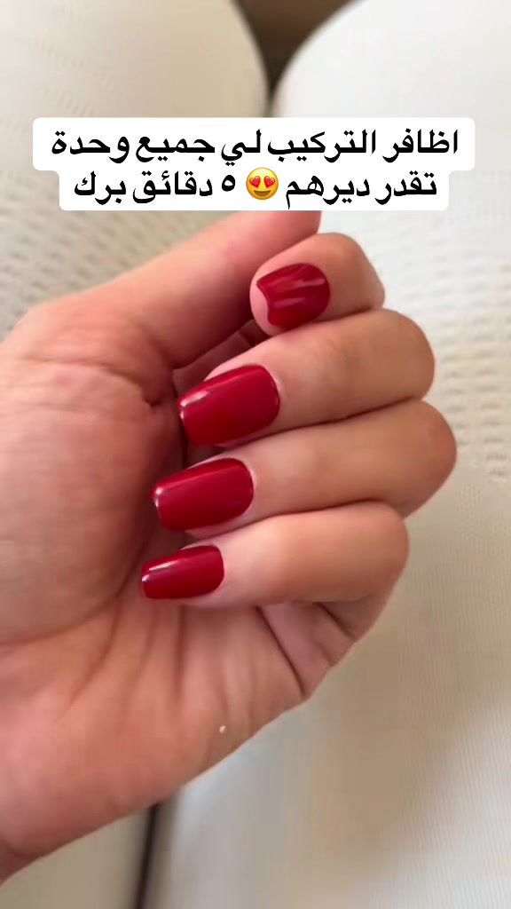 @Ysr Press on Nails