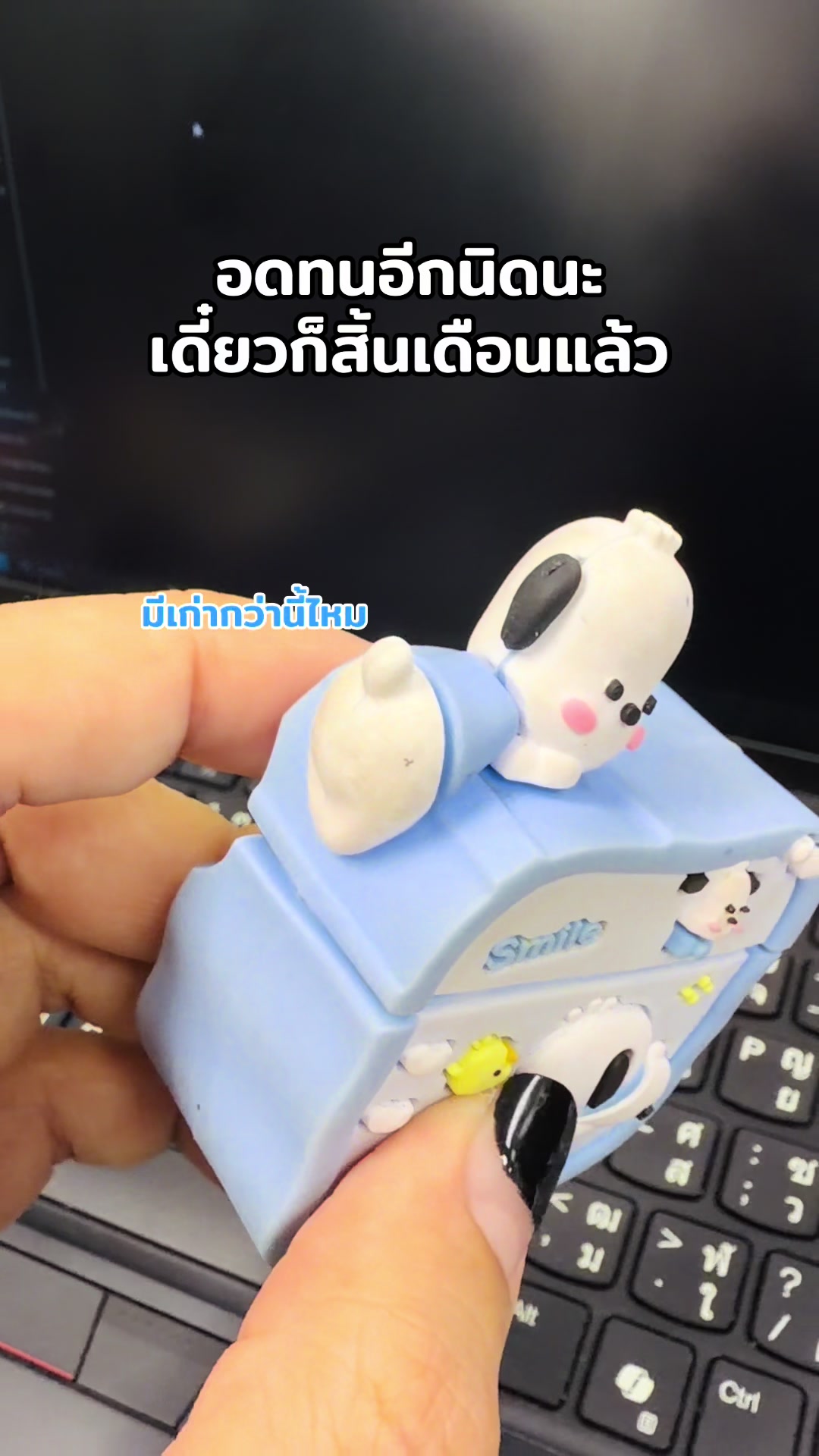 @ฮิปโปตด