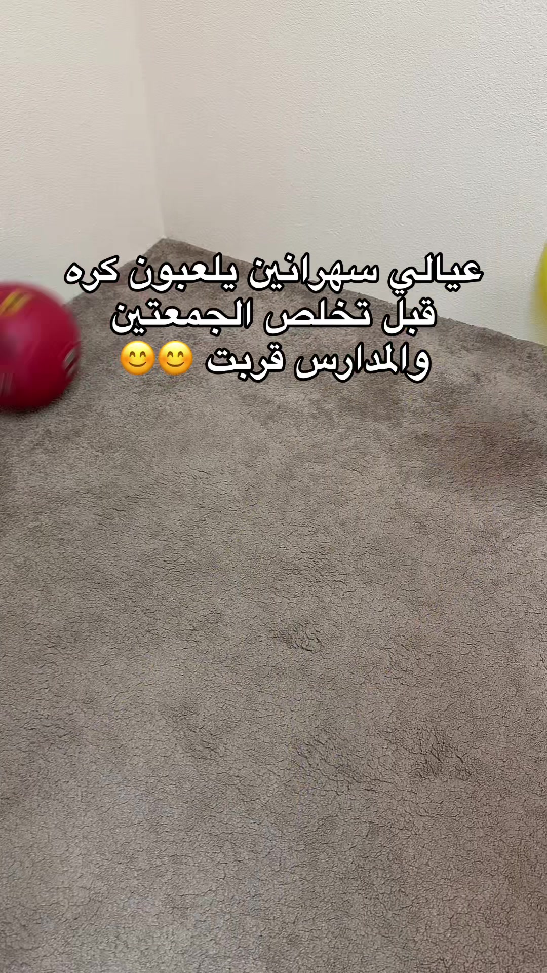 @الشامخه