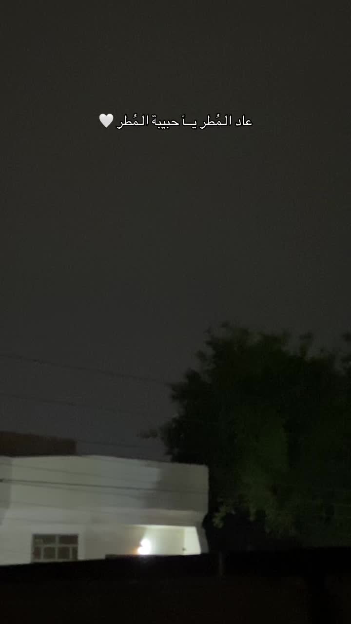 @مَنار